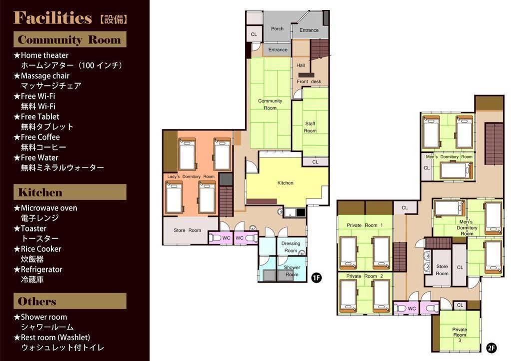 Guest House Route53 奈良市 エクステリア 写真